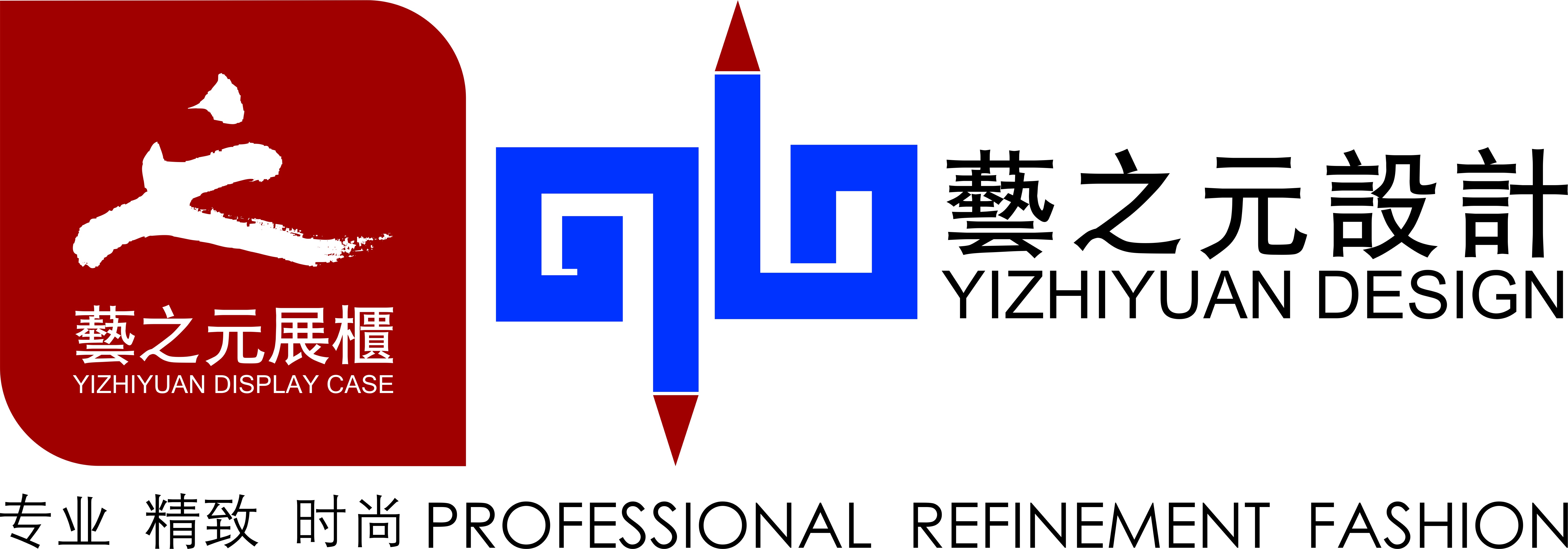扬州艺之元展柜有限公司